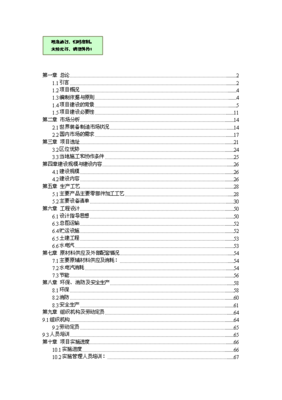 智能儀器儀表制造在物料搬運(yùn)裝備制造基地項(xiàng)目中的關(guān)鍵作用